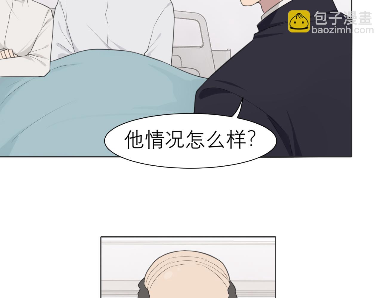 第二十八话 句尾加上【】(1/3)-第29话