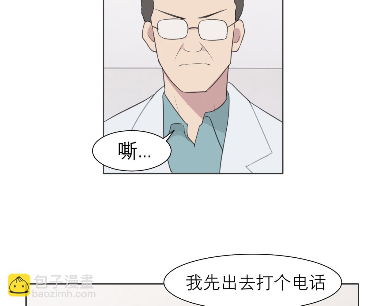 第二十八话 句尾加上【】(1/3)-第29话