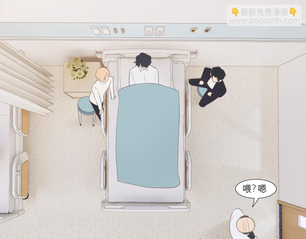 第二十八话 句尾加上【】(1/3)-第29话
