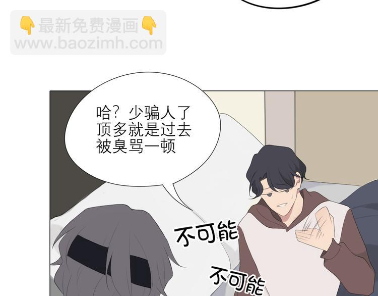 第3话 足下(1/2)-第3话