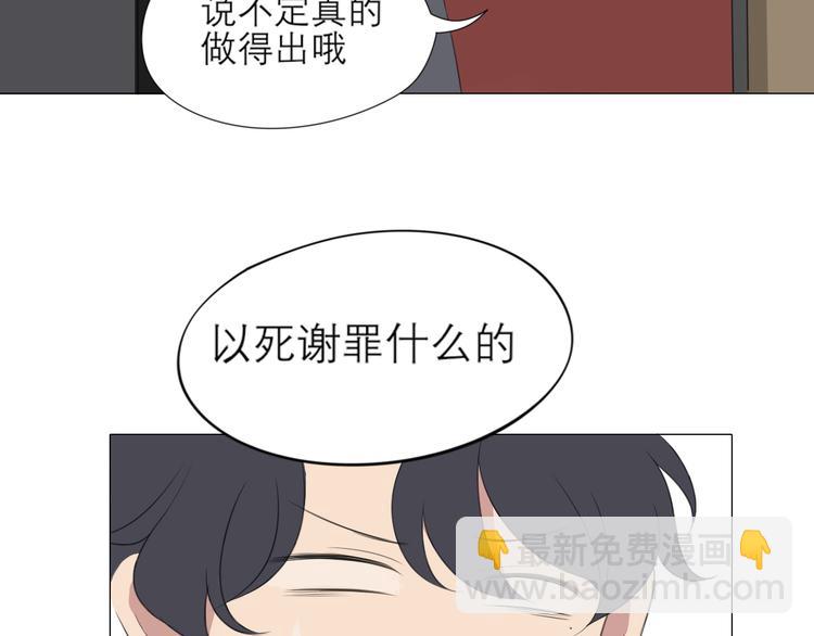 第3话 足下(1/2)-第3话