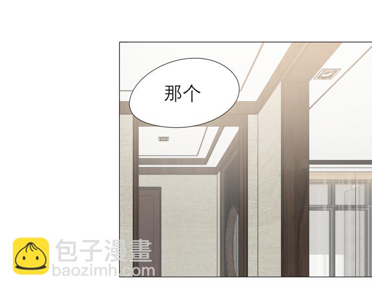 第3话 足下(1/2)-第3话