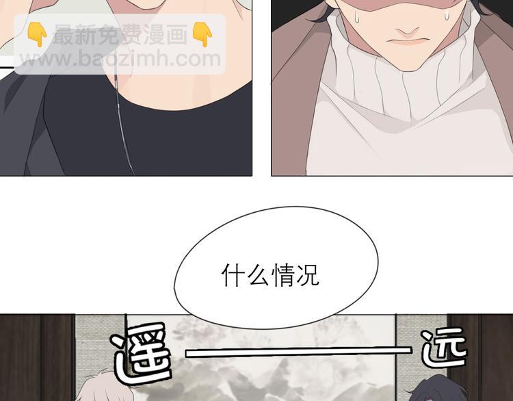 第3话 足下(1/2)-第3话