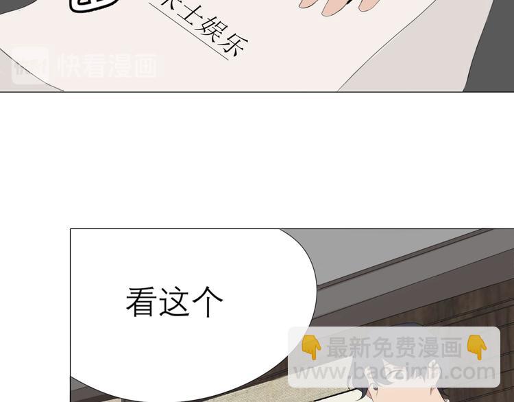 第3话 足下(1/2)-第3话