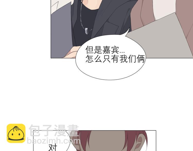 第3话 足下(1/2)-第3话