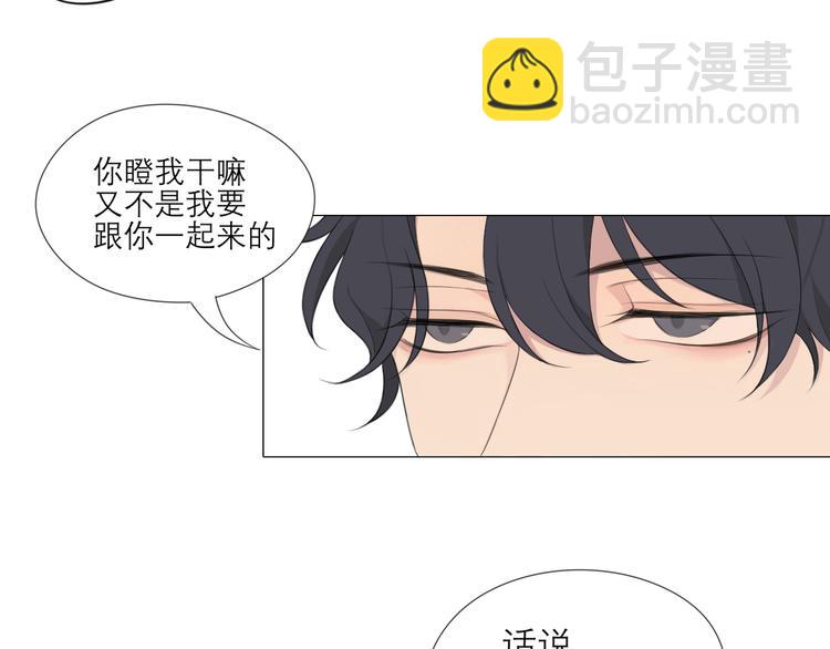 第3话 足下(1/2)-第3话
