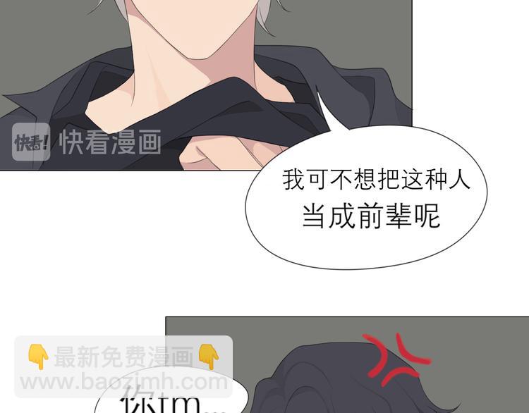 第3话 足下(1/2)-第3话