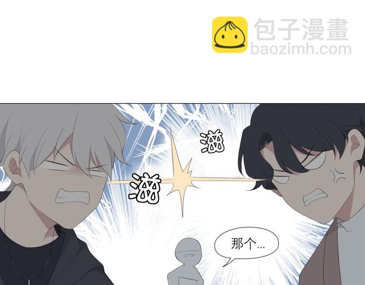 第3话 足下(1/2)-第3话
