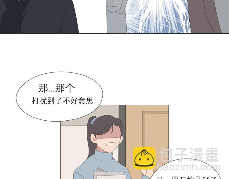 第3话 足下(1/2)-第3话