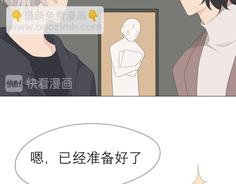 第3话 足下(1/2)-第3话