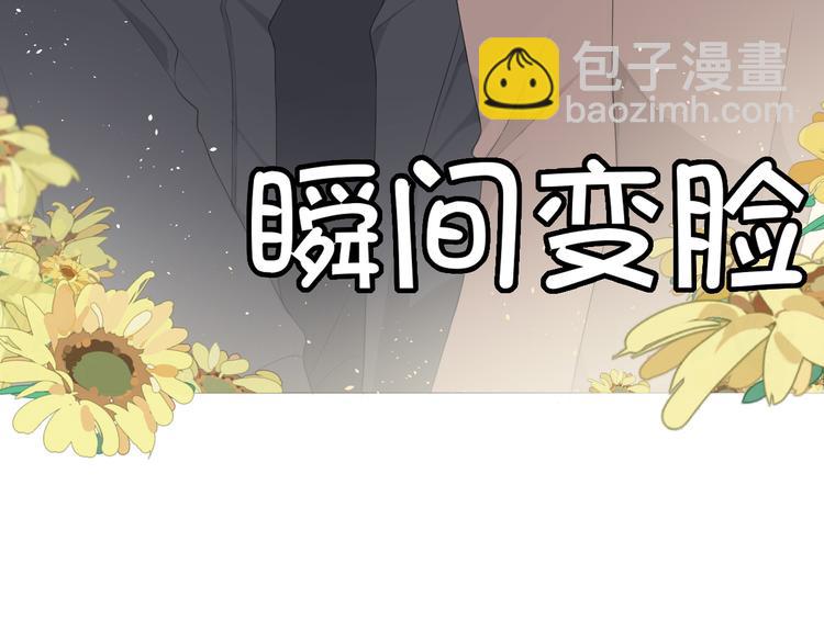 第3话 足下(1/2)-第3话