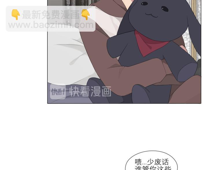 第3话 足下(1/2)-第3话