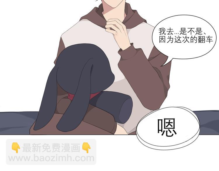 第3话 足下(1/2)-第3话