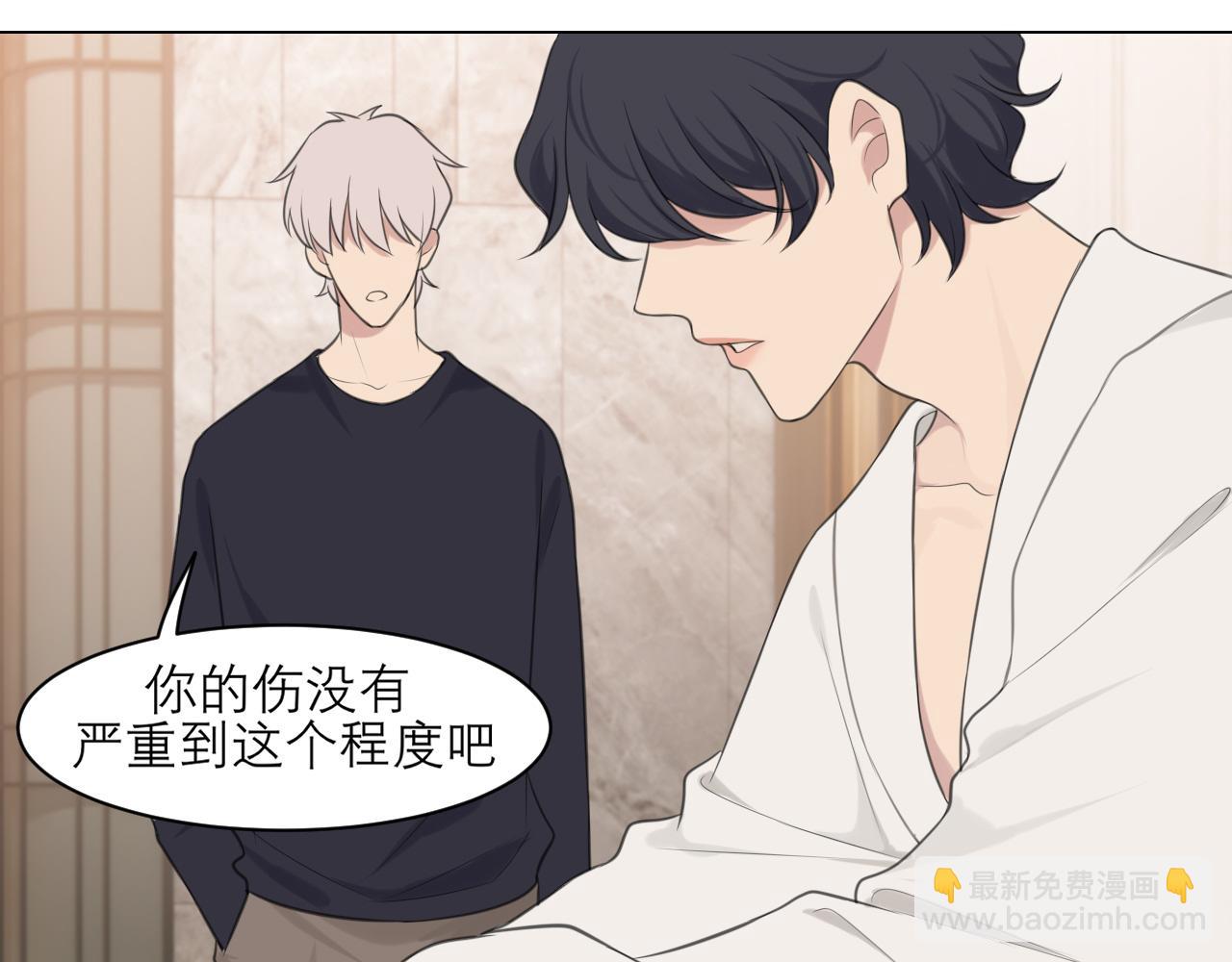 第二十九话 幻想总是如此美好(1/2)-第31话