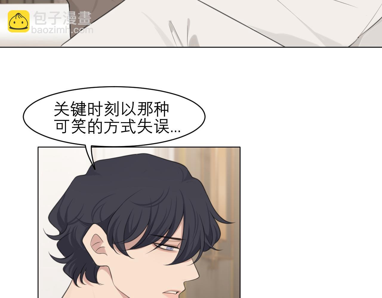 第二十九话 幻想总是如此美好(1/2)-第31话