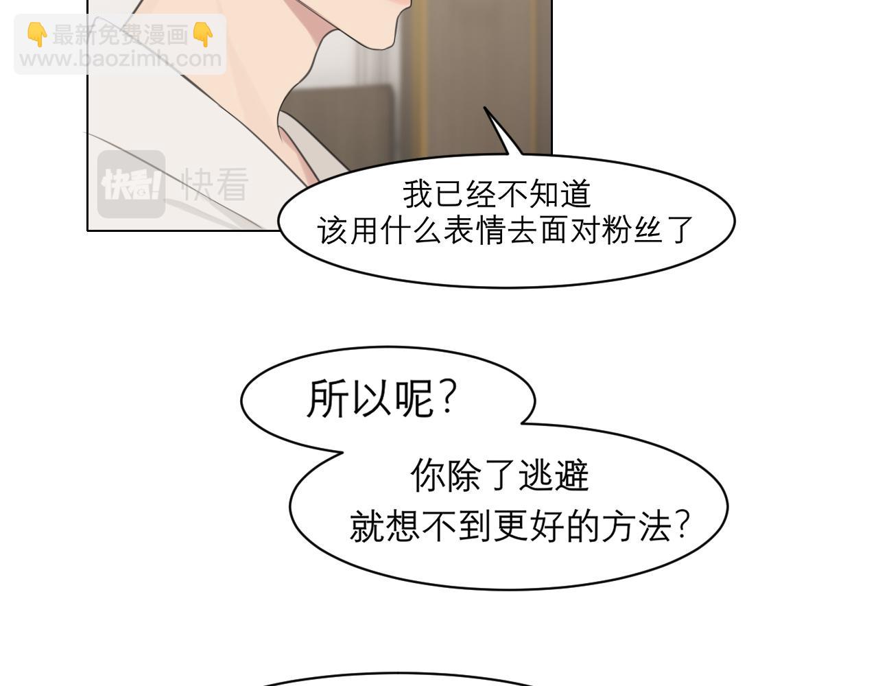 第二十九话 幻想总是如此美好(1/2)-第31话