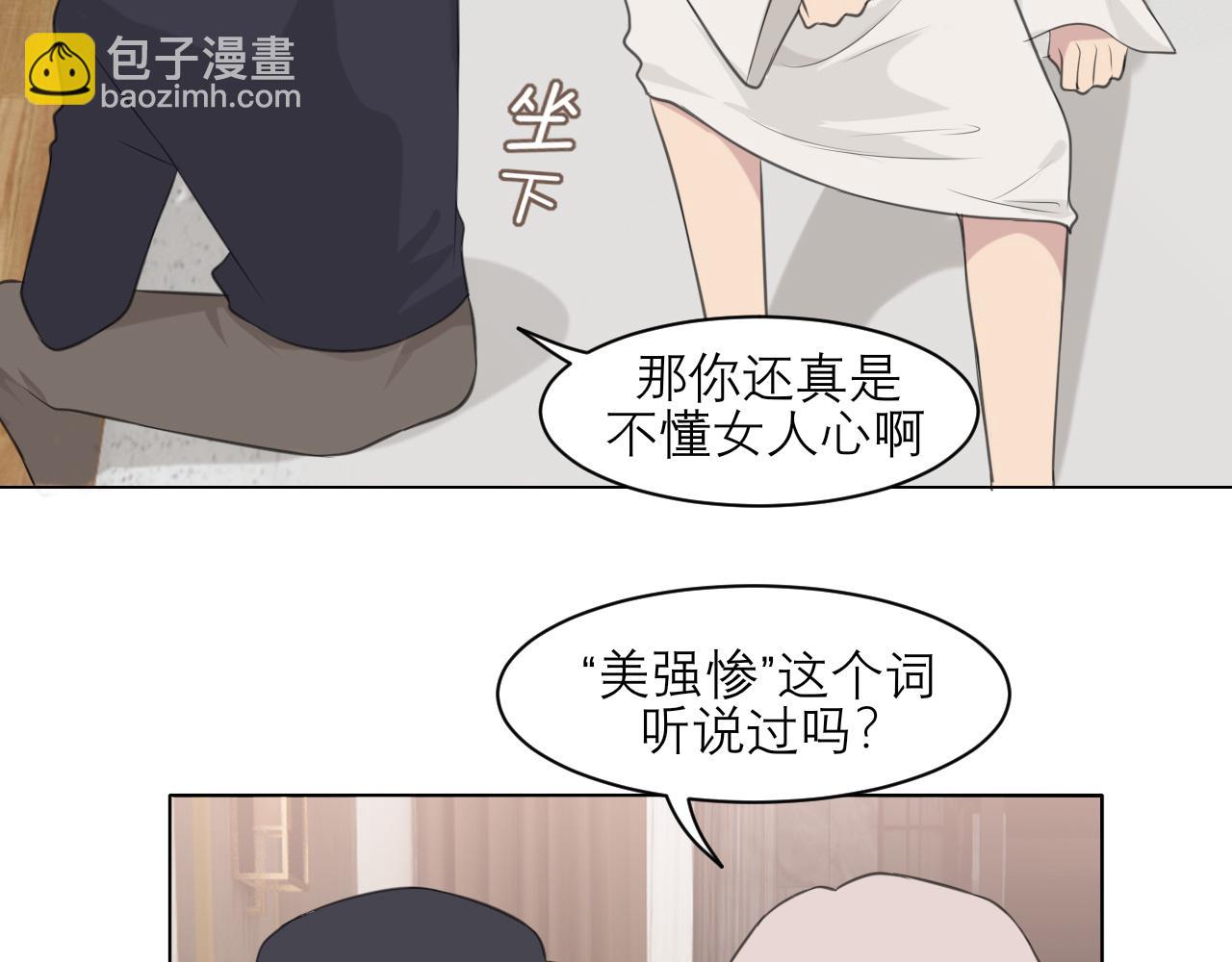 第二十九话 幻想总是如此美好(1/2)-第31话