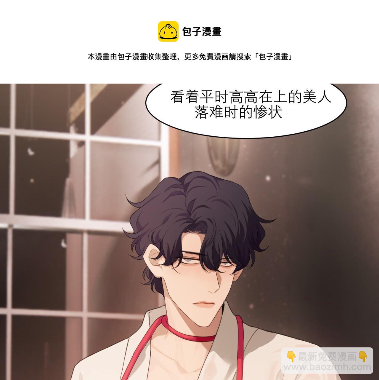 第二十九话 幻想总是如此美好(1/2)-第31话