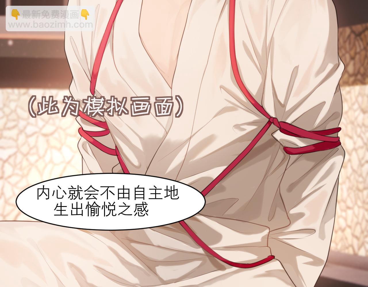 第二十九话 幻想总是如此美好(1/2)-第31话