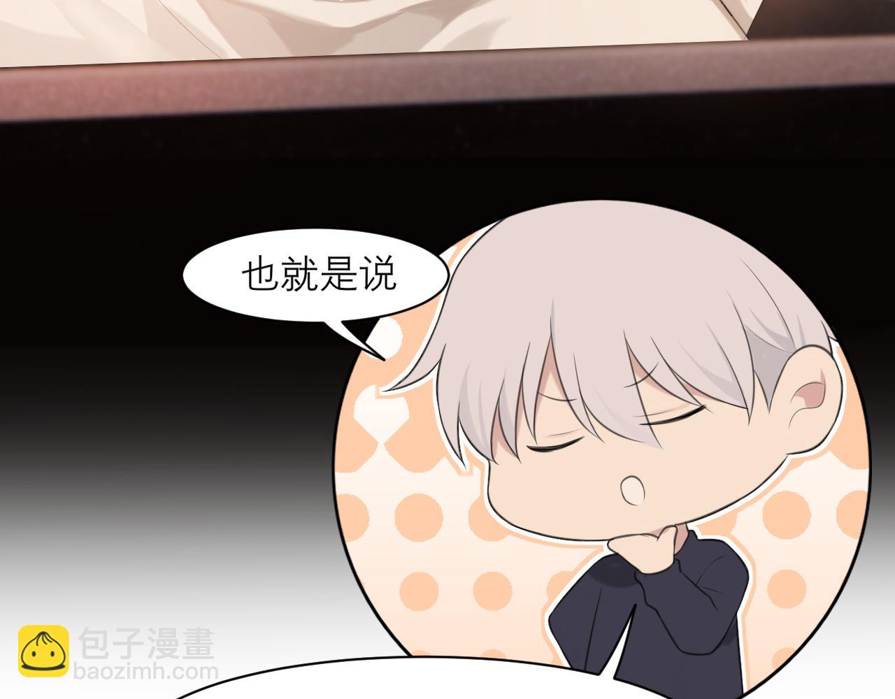 第二十九话 幻想总是如此美好(1/2)-第31话