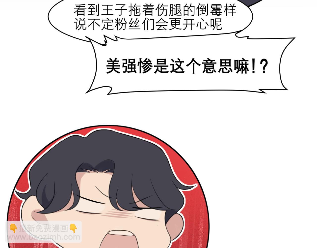 第二十九话 幻想总是如此美好(1/2)-第31话