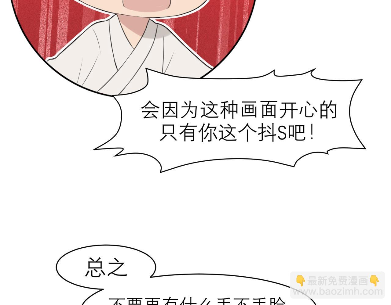 第二十九话 幻想总是如此美好(1/2)-第31话
