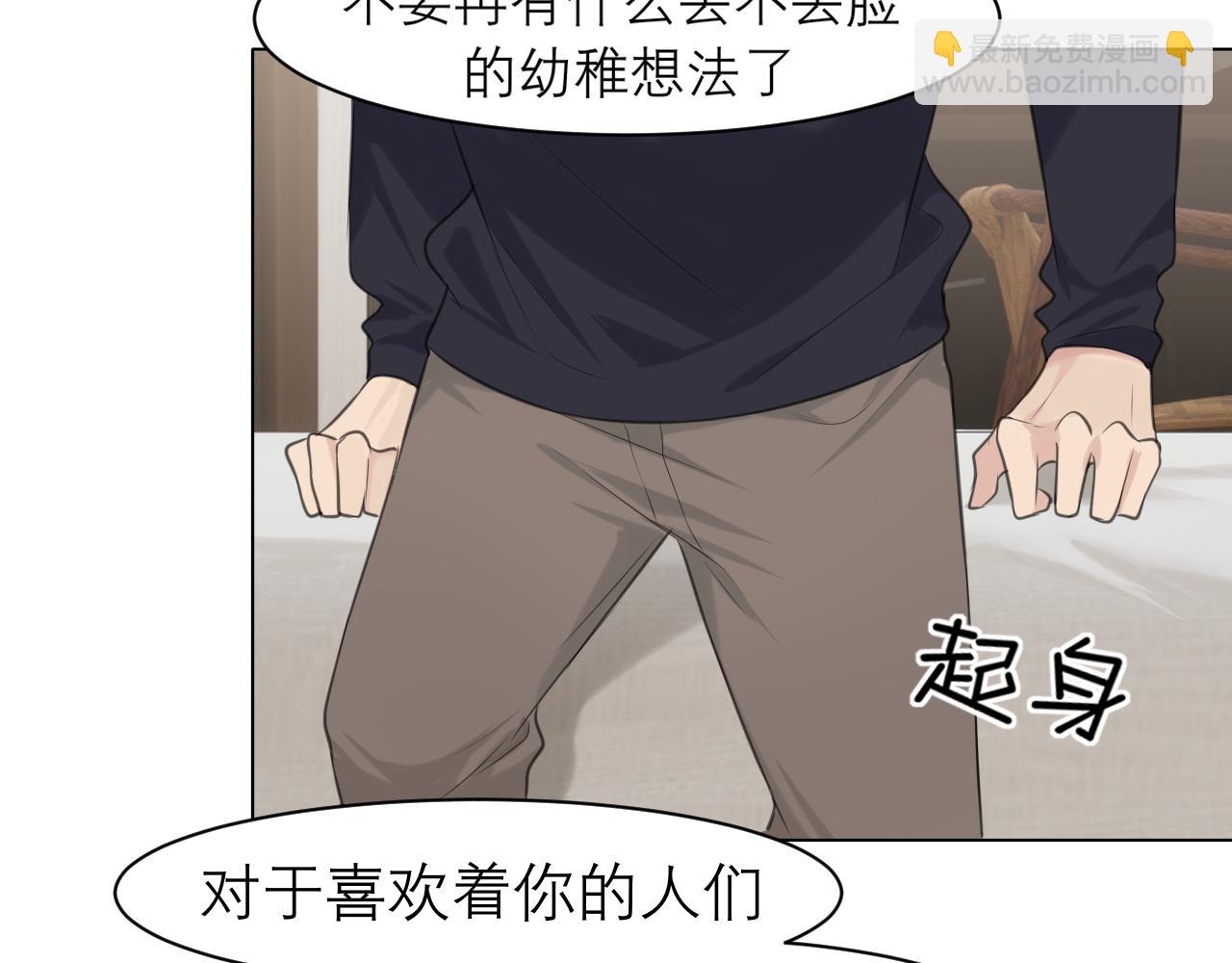 第二十九话 幻想总是如此美好(1/2)-第31话