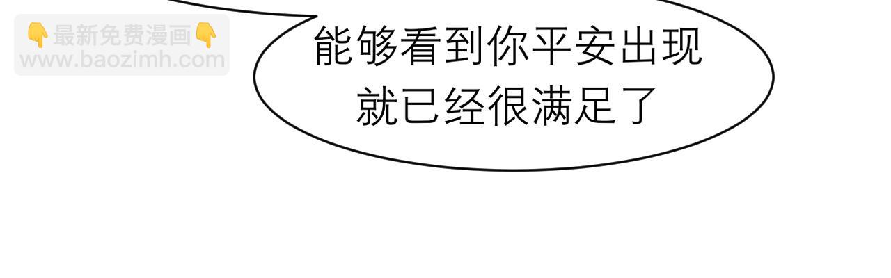 第二十九话 幻想总是如此美好(1/2)-第31话