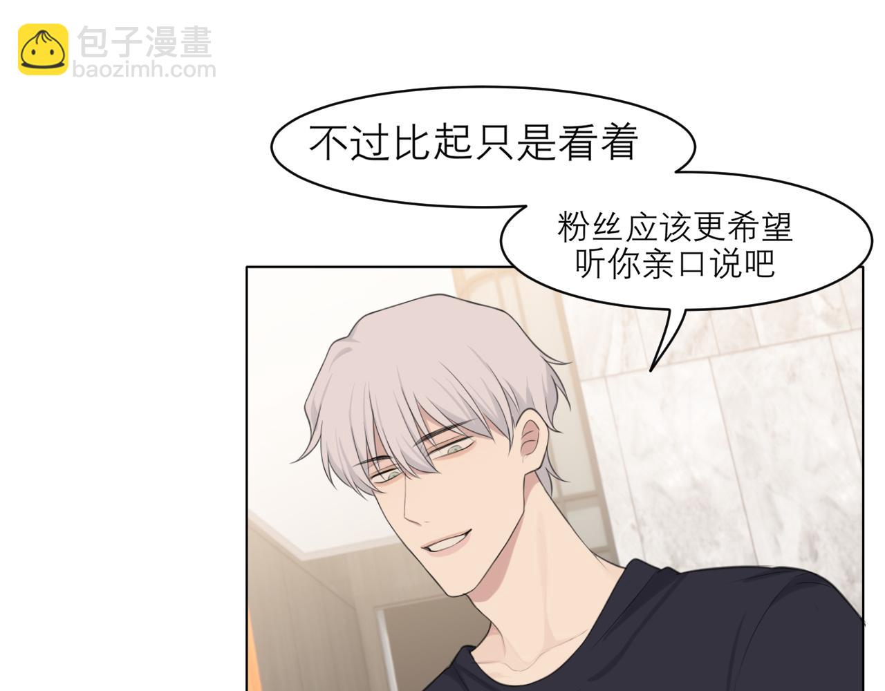 第二十九话 幻想总是如此美好(1/2)-第31话