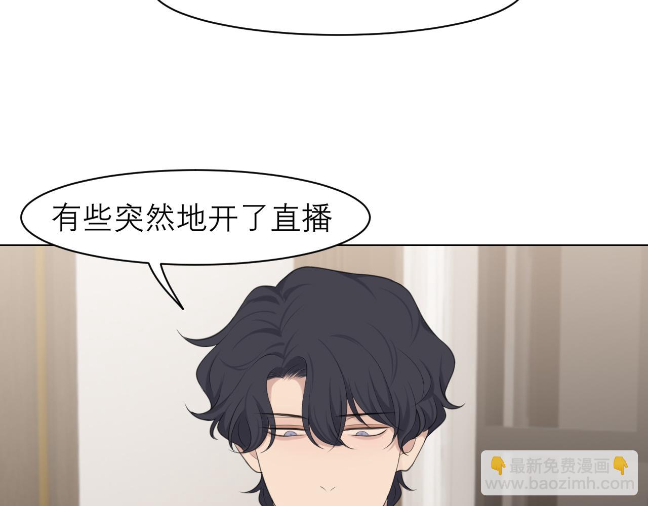 第二十九话 幻想总是如此美好(1/2)-第31话