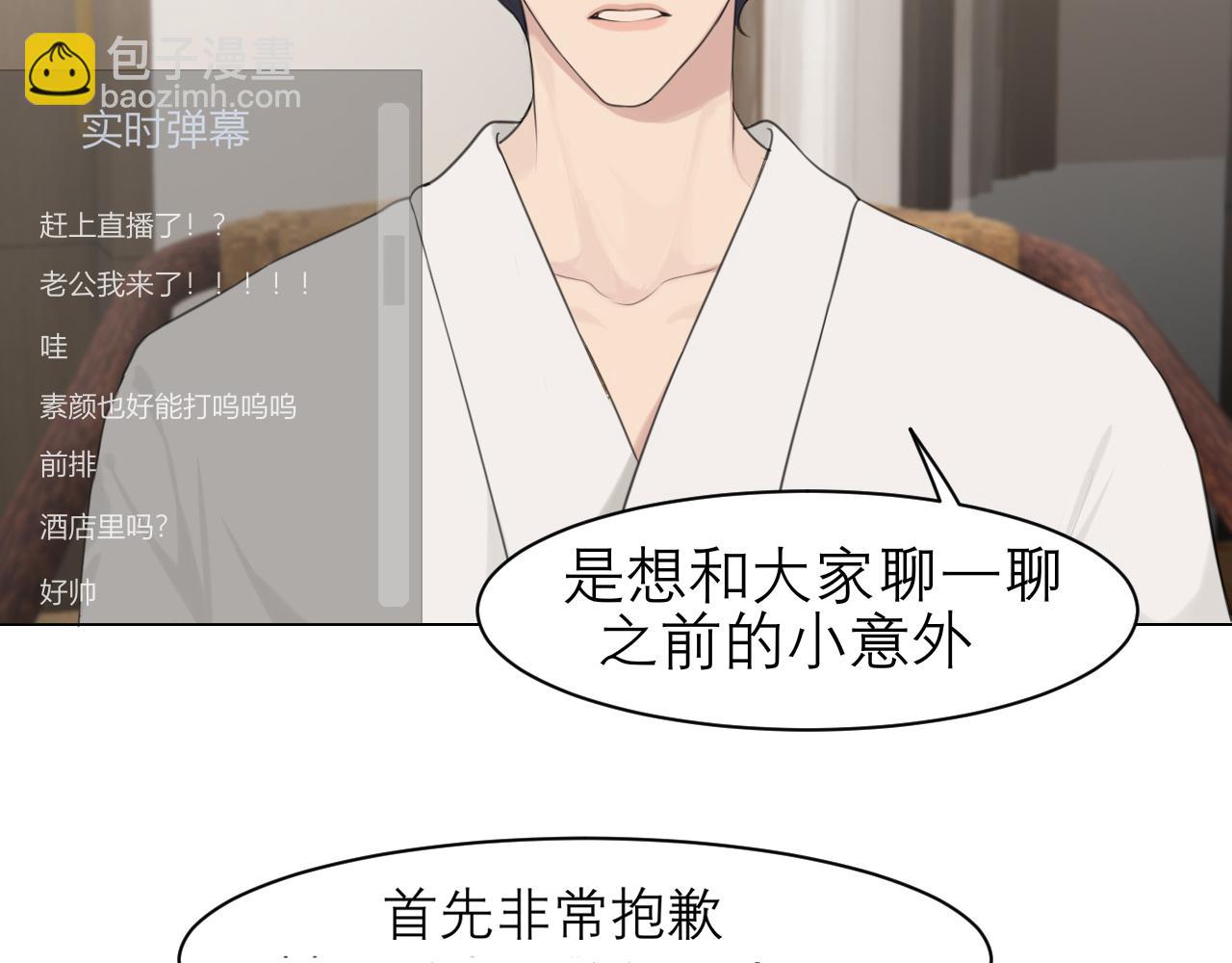 第二十九话 幻想总是如此美好(1/2)-第31话