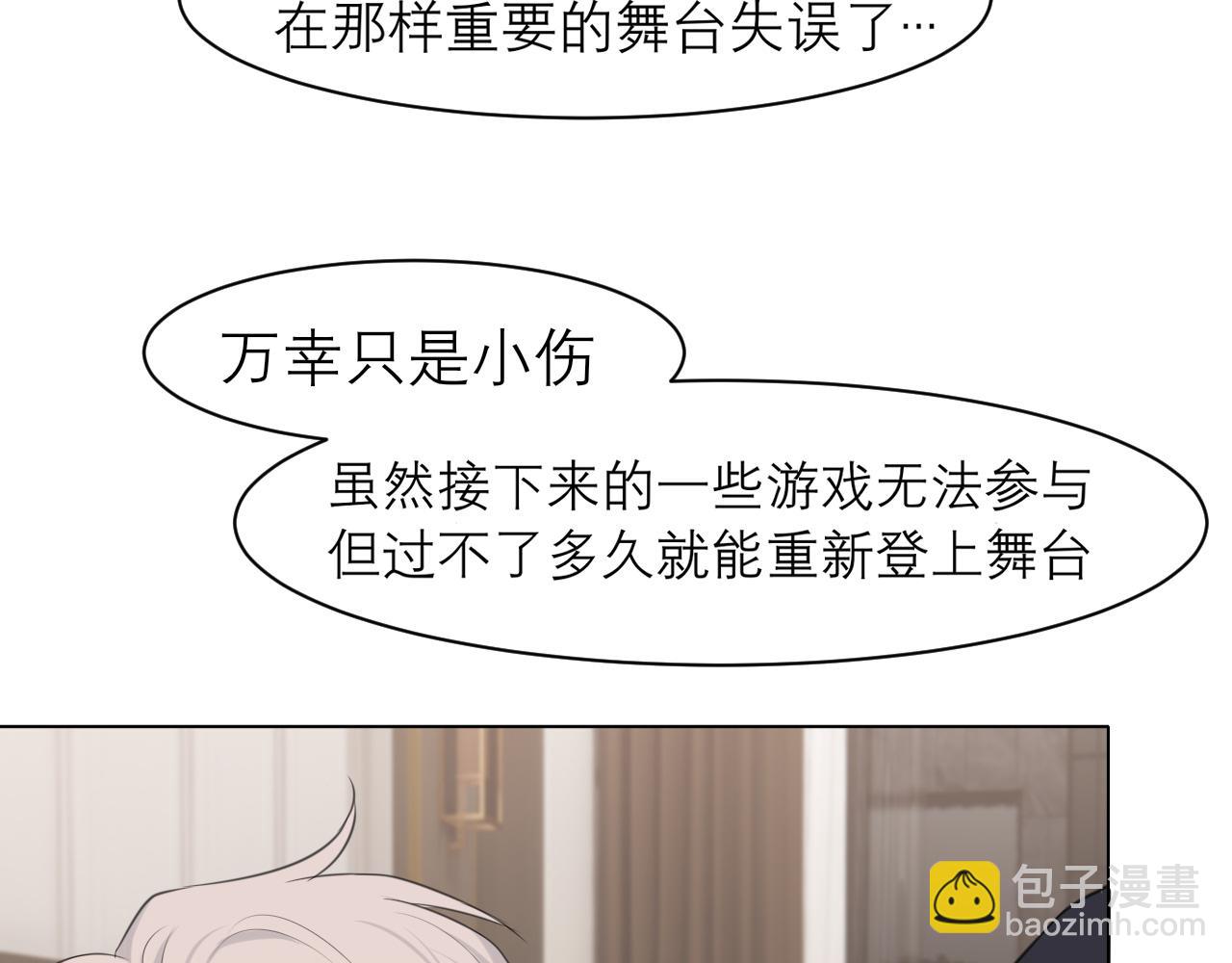 第二十九话 幻想总是如此美好(1/2)-第31话
