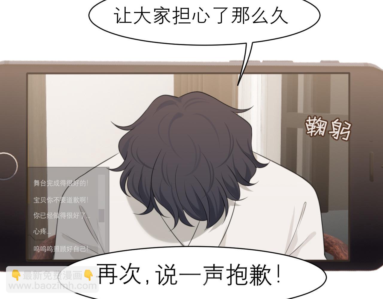 第二十九话 幻想总是如此美好(1/2)-第31话