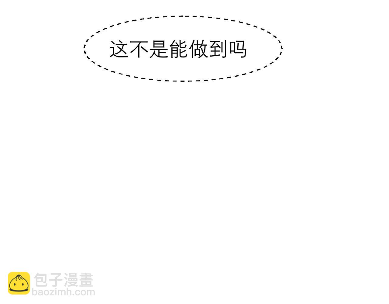 第二十九话 幻想总是如此美好(1/2)-第31话