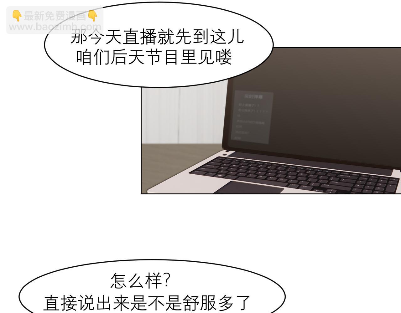 第二十九话 幻想总是如此美好(1/2)-第31话