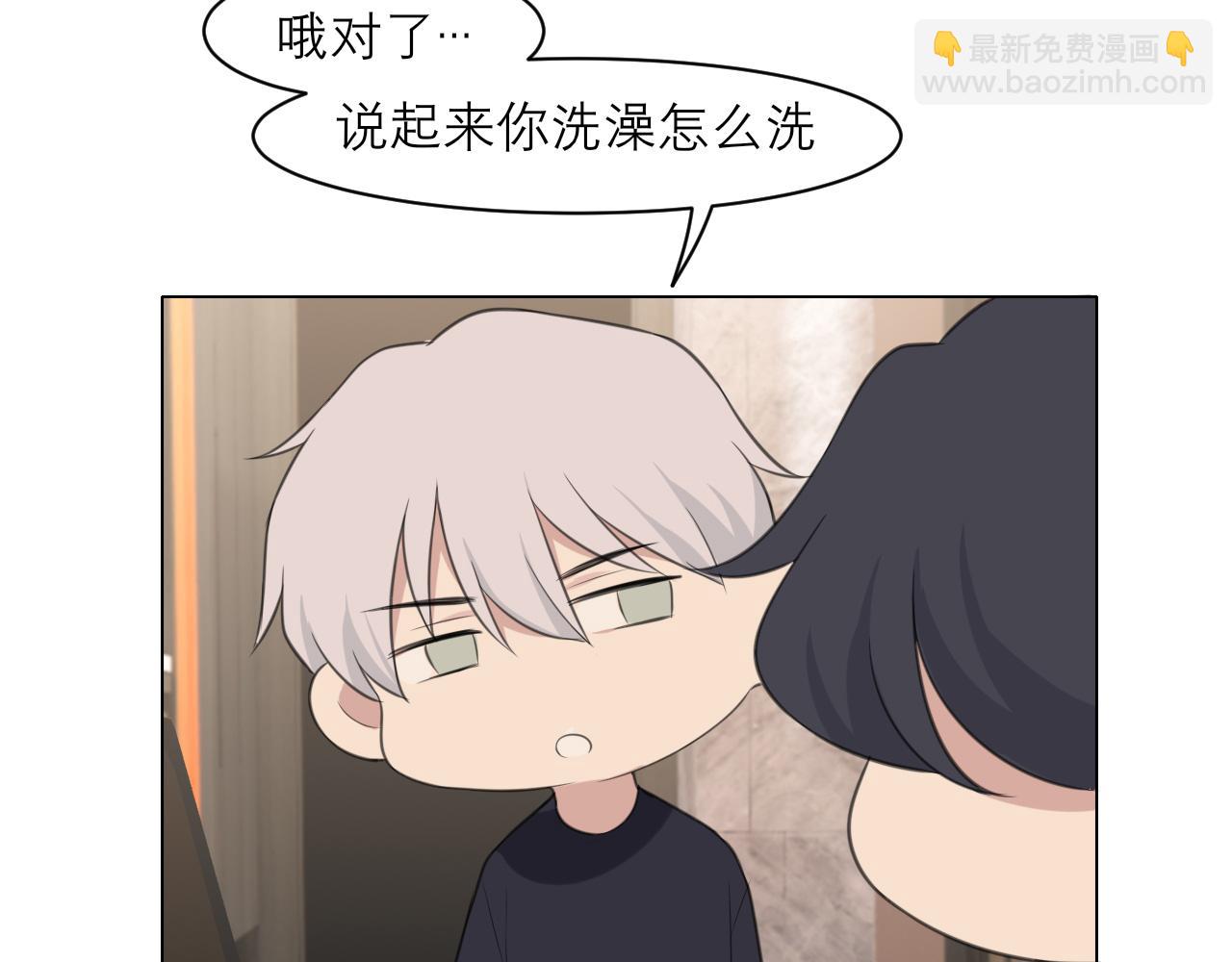第二十九话 幻想总是如此美好(1/2)-第31话