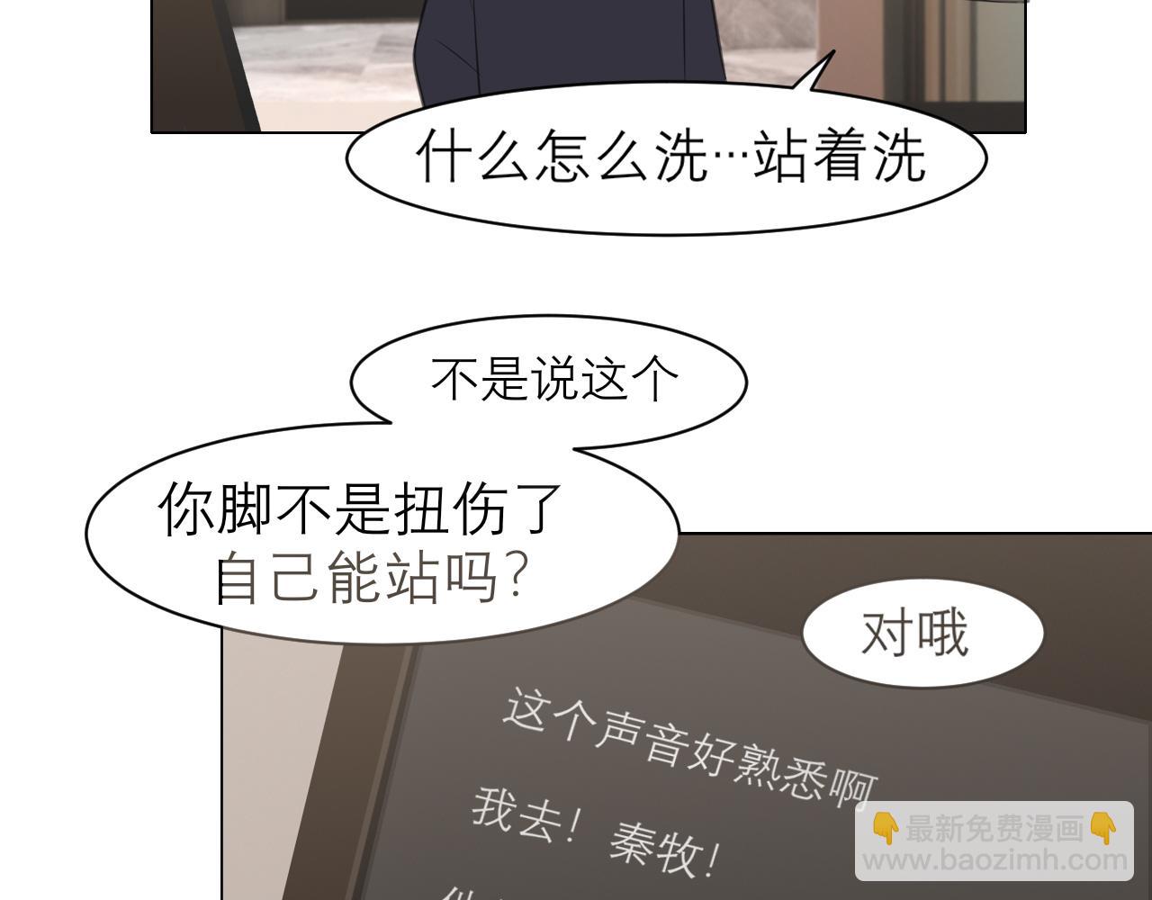 第二十九话 幻想总是如此美好(1/2)-第31话