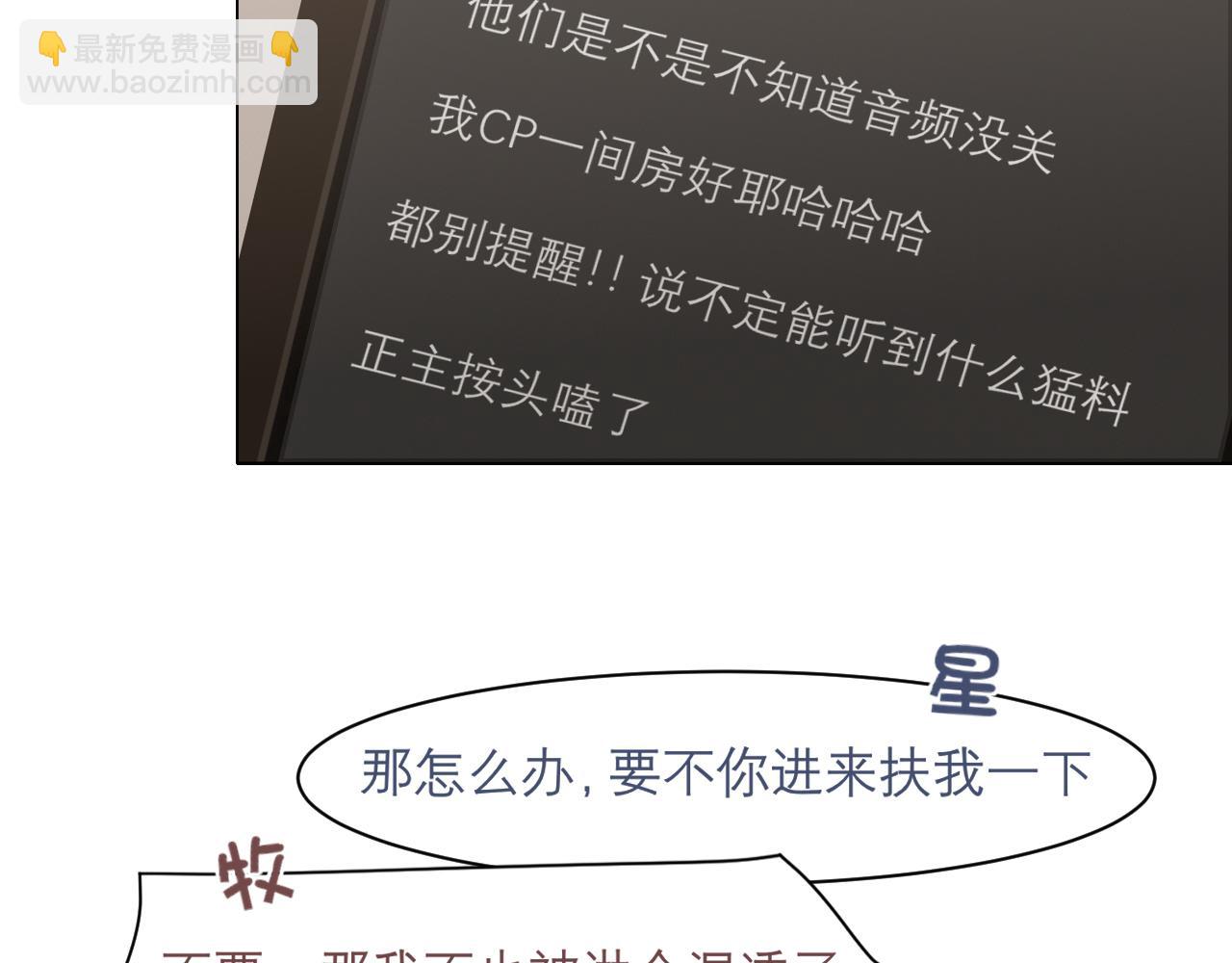 第二十九话 幻想总是如此美好(1/2)-第31话