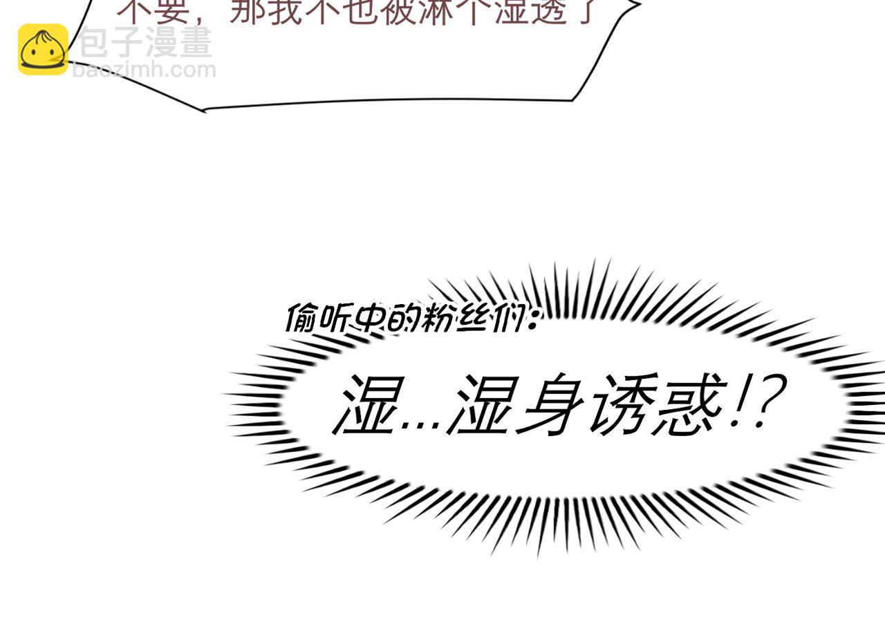 第二十九话 幻想总是如此美好(1/2)-第31话