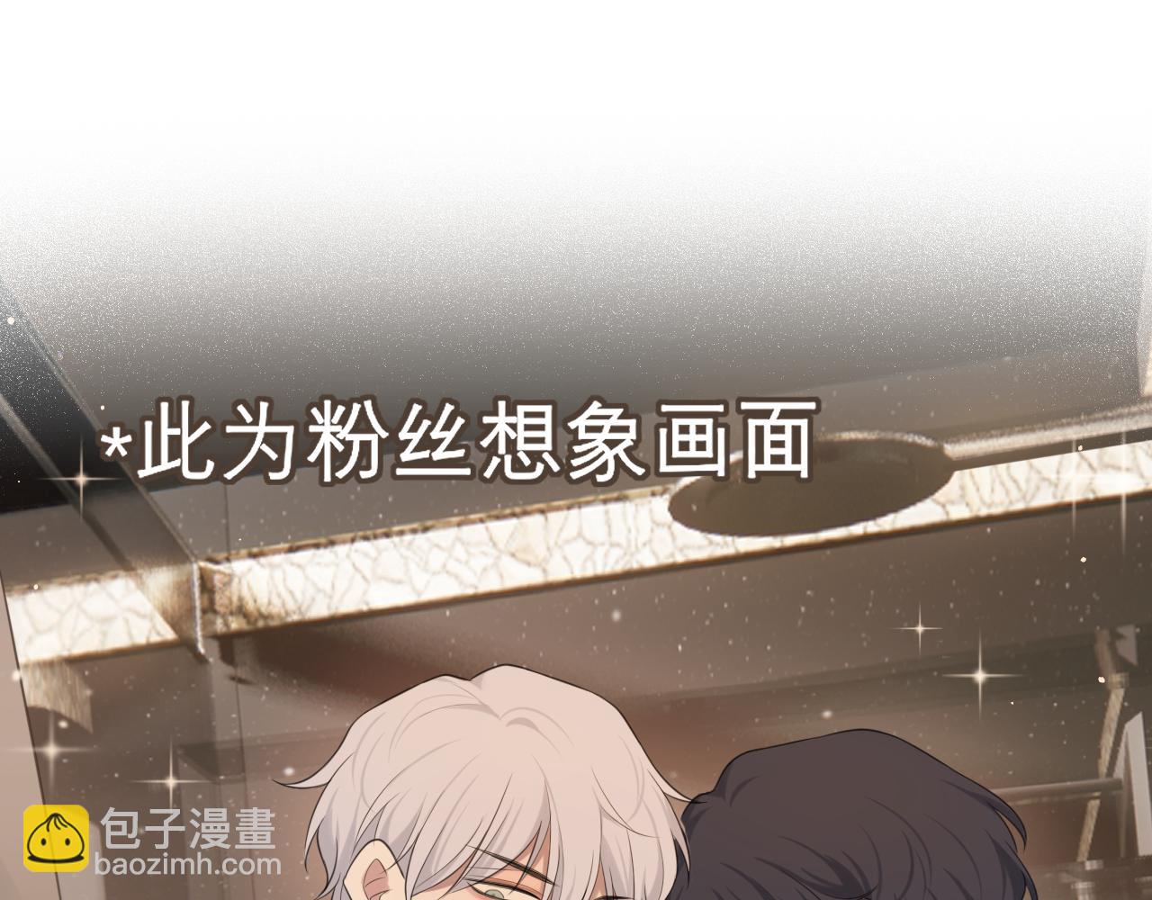 第二十九话 幻想总是如此美好(1/2)-第31话