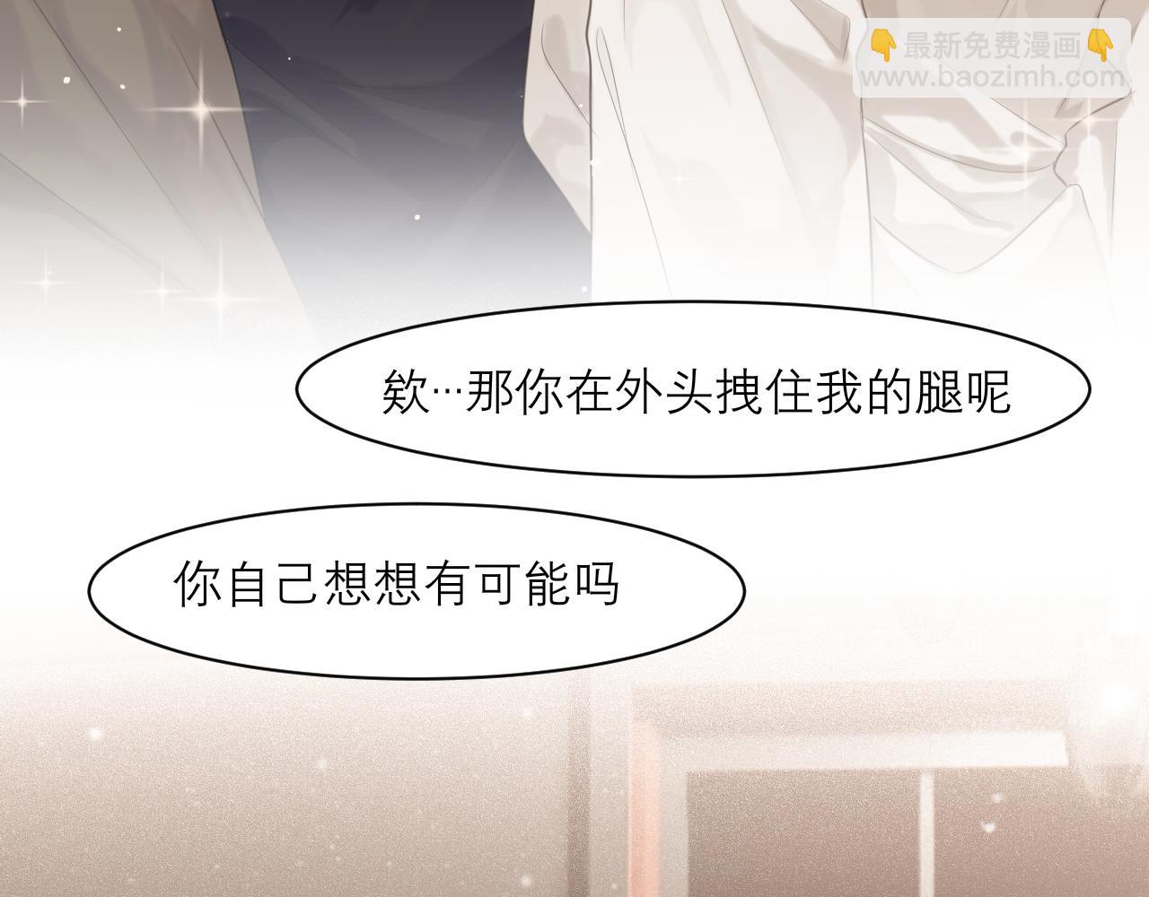 第二十九话 幻想总是如此美好(1/2)-第31话