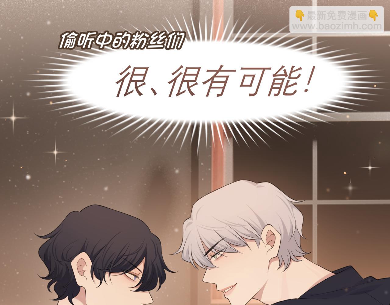 第二十九话 幻想总是如此美好(1/2)-第31话