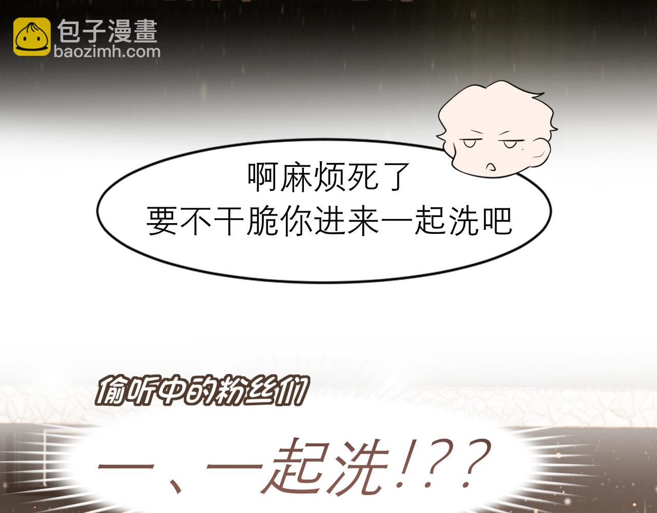 第二十九话 幻想总是如此美好(1/2)-第31话