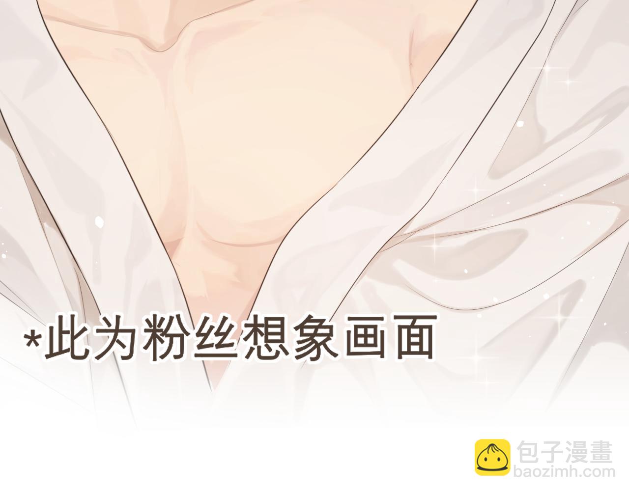 第二十九话 幻想总是如此美好(1/2)-第31话