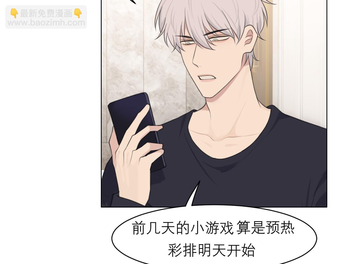 第二十九话 幻想总是如此美好(1/2)-第31话