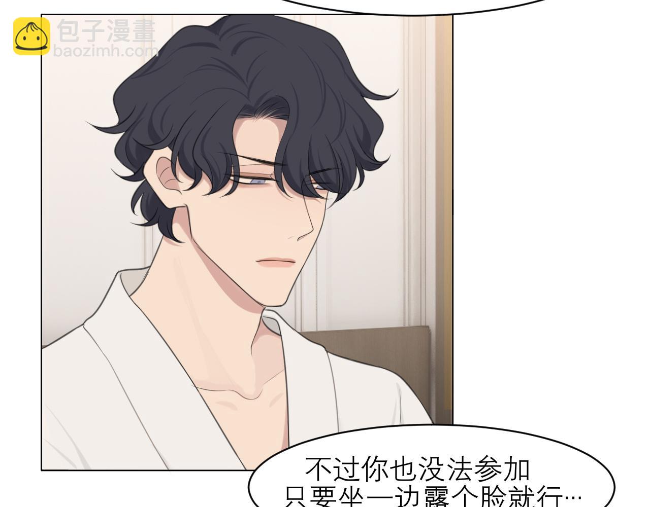第二十九话 幻想总是如此美好(1/2)-第31话
