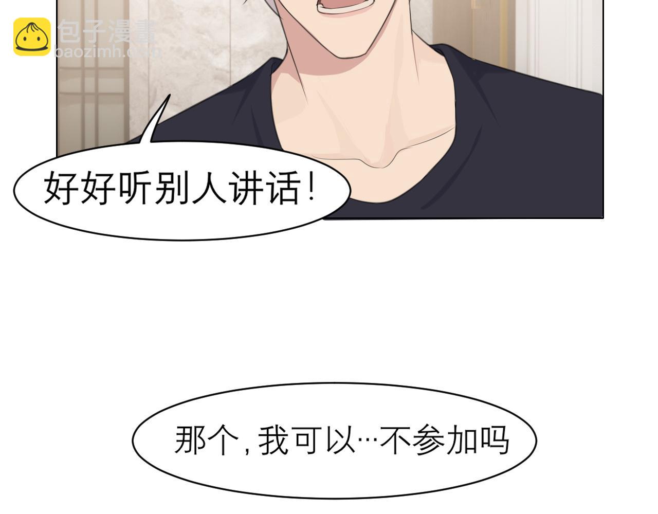 第二十九话 幻想总是如此美好(1/2)-第31话