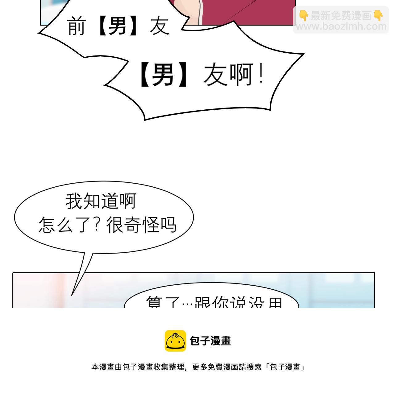 第三十一话 那种事情无法想象(1/3)-第33话