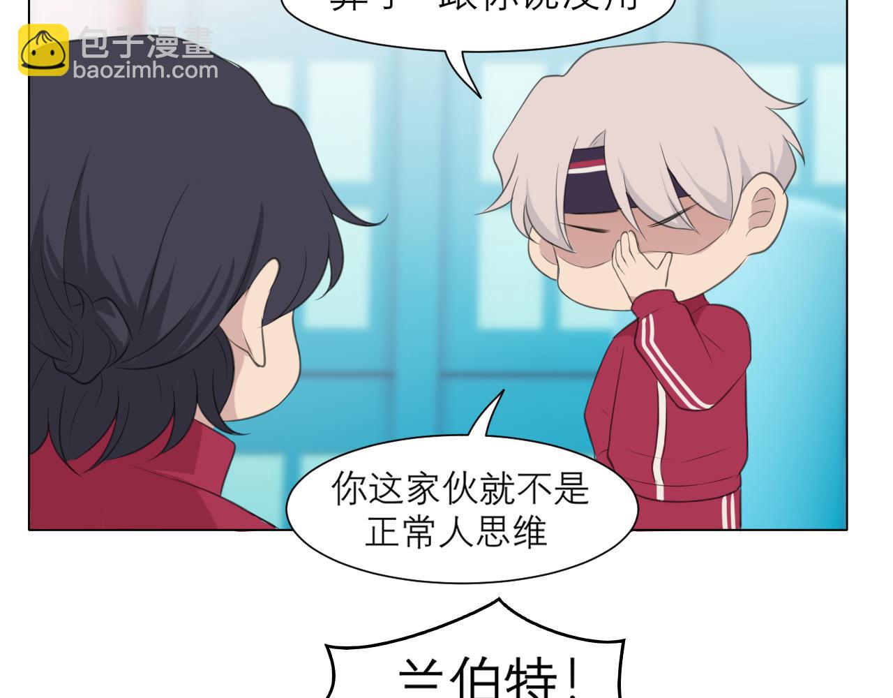 第三十一话 那种事情无法想象(1/3)-第33话