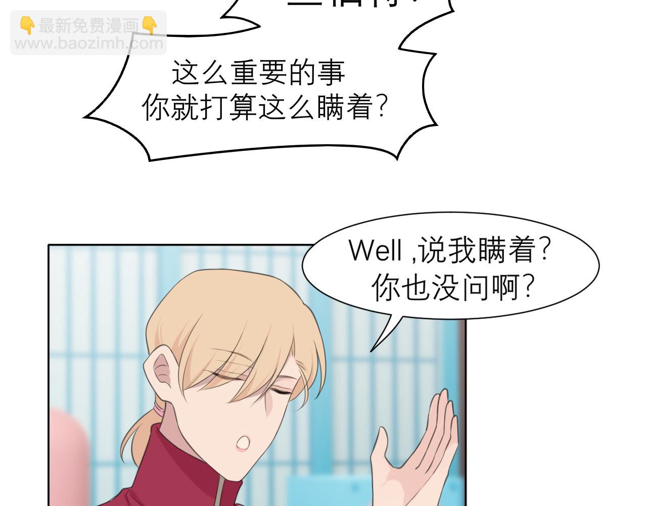 第三十一话 那种事情无法想象(1/3)-第33话